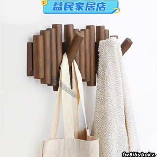 臺灣免運·衣帽架 掛外套 掛包包 北歐實木衣帽架 掛墻掛衣架玄關衣帽鈎 衣架落地立式 墻上免釘掛鈎Jale