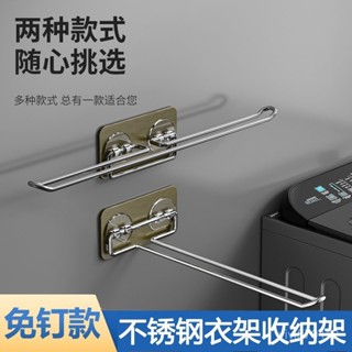 🔥臺灣出貨24H🔥衣架收納神器傢用免打孔陽臺收納器夾子衣架掛架壁掛晾衣架整理架 IST3