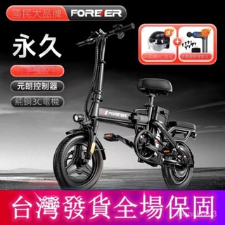 【家昌旺】折疊電動車 電動腳踏車 電動自行車 代步電動車 代駕電動車 便攜 小型 電動自行車 代步電動腳踏車 4NCJ