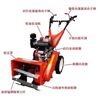 【現時補貼中*前8名特價】除草機 旋耕機 鋤草開溝旋耕一體機 新款柴油四䮠多功能除草機小型大功率