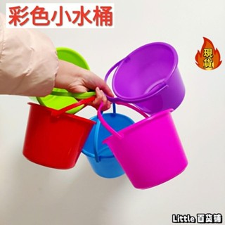 ✨滿200才有發貨哦✨✔迷你水桶✔ 2個5個10個裝沙灘桶彩色塑膠 小水桶 手提洗筆筒小號 塑膠桶 擺攤