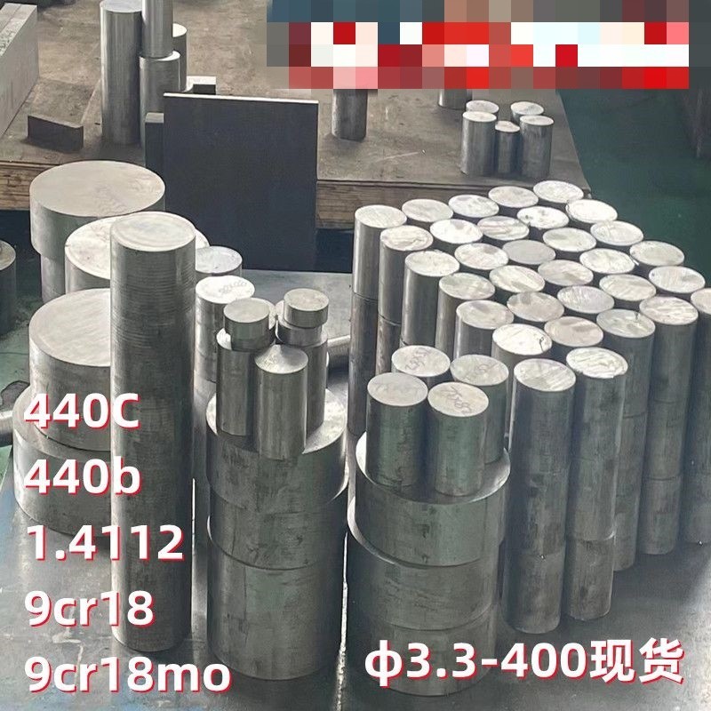440C圓棒 440C不銹鋼 研磨圓棒 9cr18mov Sus630 板材 304L 316L 17-4PH圓鋼