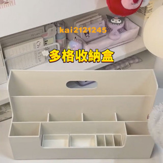 臺灣嚴選桌麵三層文具收納盒ins風多功能可手提置物筆筒便簽本檔案書立架