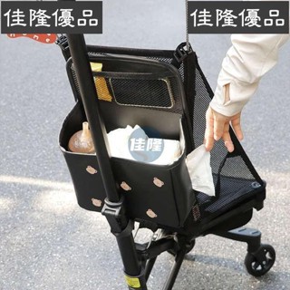 小虎子遛娃神器置物收納側面兜儲物掛包嬰兒車推車配件多功能掛袋【佳隆優品】