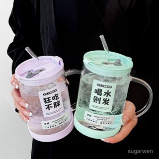 📢桃園出貨📢【MBTI人格測驗杯】隨行杯 隨手杯 隨身杯 吸管杯 珍奶杯 環保杯 咖啡杯 大容量 辦公室杯子 夏季