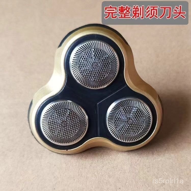 原裝配件淩科剃須刀頭部配件FS3188網罩颳衚刀刀網蓋刀頭充電器綫 QADC