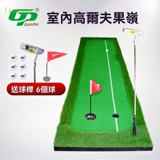 高爾夫球推桿練習器 雙洞室內推桿練習器 高爾夫球 推桿練習毯 Golf人工推桿果嶺 高爾夫球毯 辦公室迷你球道 GP人工