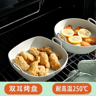 生活永珍屋-🔥新店特惠價🔥FaSoLa烘焙空氣炸鍋矽膠烤盤家用烤箱專用墊燒烤盤蛋糕烘培矽膠墊