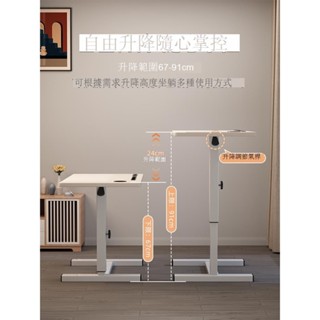 Luck❤升降電腦桌 工作桌 書桌床邊桌可移動升降桌臥室家用折疊桌宿舍懶人書桌床上筆記本電腦桌