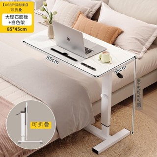 Luck❤升降電腦桌 工作桌 書桌床邊可移動桌子可升降折疊電腦桌臥室家用床上學習桌宿舍懶人書桌