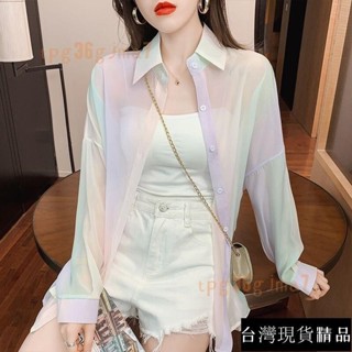 【夏季爆款熱賣】精選 防曬衣女夏季 2024年新款薄款冰絲彩虹開衫外套 戶外透氣百搭防曬服