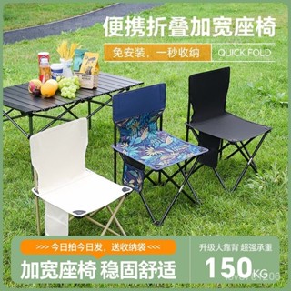 【臺灣出貨】🔥露營折疊椅 椅子 露營椅子 折疊椅靠背 戶外折疊椅 便攜式野餐椅折疊月亮椅戶外靠背椅子野餐家用釣魚椅凳