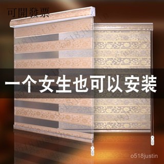 可定製尺寸 浴室 臥室 辦公通用百葉窗簾 遮醜簾 捲簾衛生間防水浴室陞降廚房窗戶遮光捲式手拉免打孔安裝百葉窗簾