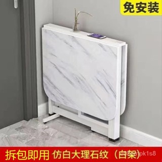 折疊餐桌家用小戶型超薄多功能折疊桌長方形仿巖闆可移動吃飯桌子