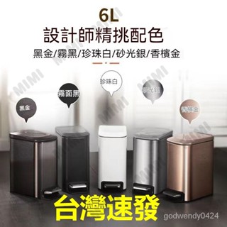 臺灣出貨 不鏽鋼方形圓形垃圾桶 馬卡龍 糖果色 收納垃圾桶 衛生間 廁所 臥室 客廳廚房餐廳 腳踏 靜音 緩降 垃圾桶