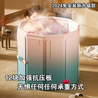 折疊泡澡桶 免安裝 泡澡桶 成人泡澡桶 兒童泡澡桶 泡澡盆 折疊浴缸 泡澡桶大人可折疊泡浴桶洗澡桶冬天兒童浴盆家用成人全