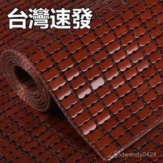 臺灣出貨 夏季麻將涼蓆沙發墊 竹坐墊 碳化竹炭麻將蓆 歐式椅墊竹蓆冰絲 防滑自由裁剪 麻將涼蓆 夏天客廳涼蓆 竹蓆訂製