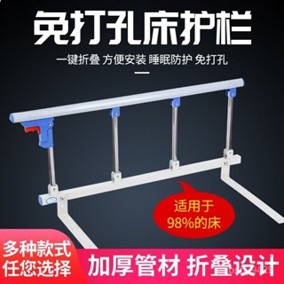 臺灣出貨 家用折疊免打孔老人兒童防摔圍欄床護欄起床扶手床護欄 ZX1H