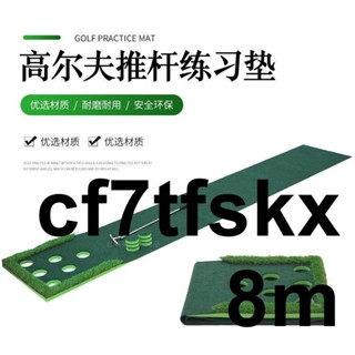 🌸特惠🌸高爾夫植絨推桿毯6洞推桿練習器室內果嶺推桿訓練墊帶坡度可折卷