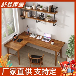 【哆哆購】免運北歐實木轉角書桌椅組閤L型7字形工作臺家用學生寫字桌臺式電腦桌轉交桌 書桌 L型電腦桌 XA4L