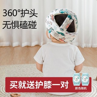 📢臺灣出貨📢嬰兒防摔帽 寶寶學走路安全防護帽 兒童防摔護頭帽 安全帽 學步帽子 頭部保護墊 防撞帽 可愛卡通網布透氣寶寶