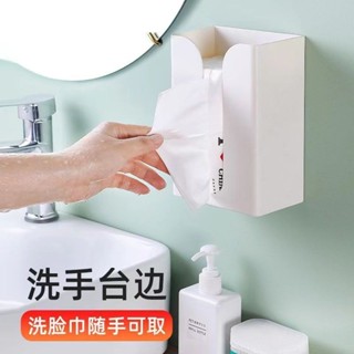 🥇開學必備🥇置物架免打孔式紙巾盒收納盒多功能車內廚房洗手間客廳臥室掛壁式抽紙盒