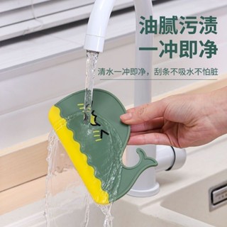 【新品】居家鯨魚刮水板擦玻璃鏡子衛生間浴室檯面瓷磚清潔刷擦窗戶神器【解憂雜貨鋪】
