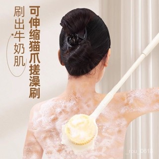 🔥臺灣優選🔥可伸縮洗澡刷子長柄軟毛雙麵搓背沐浴刷去泥不求人刷背神器搓澡巾