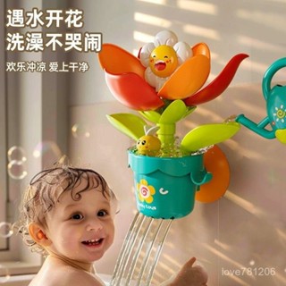 【臺灣出貨】🔥兒童玩具 洗澡玩具 親子互動 花灑 蓬蓬頭 遇水開花 噴水 嬰兒戲水花灑小男孩女孩寶寶玩水小黃鴨