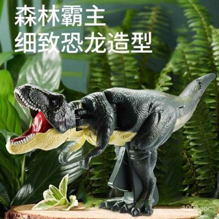 恐龍霸王龍 大號手持搖擺 模擬髮聲 兒童玩具 按壓恐龍霸王龍 兒童解壓整蠱玩具