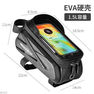 自行車包前梁包騎行車前包新款山地車前置公路車防水包大容量 ZSK