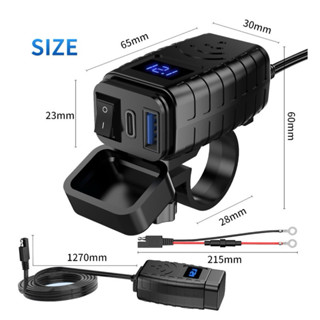 電壓表 USB QC3.0 TYPEC 防水 車充車把USB 充電器 機車 小U 快充 重機 手機充電 檔車
