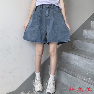 【M-5XL大尺碼】大尺碼短褲 寬褲 高腰褲 女裝 休閒褲 大碼胖mm牛仔闊腿短褲女夏梨形身材高腰顯瘦百搭寬鬆a字熱褲外