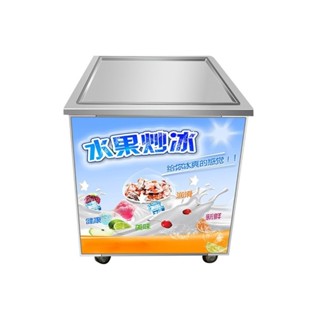 【五金百貨 限量特惠K】商用炒痠奶機 自動商用炒冰機 厚切炒捲冰淇淋捲機 冰粥機炒痠奶機器