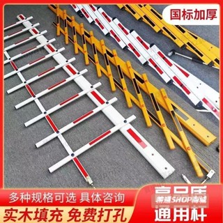 【可開發票】道閘八角桿 升降桿起落桿攔車桿直桿欄桿停車場門衛攔車桿道閘桿八角柵欄定製