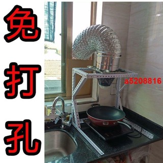 xr換氣扇和配件💋免打孔換氣扇不銹鋼鐵廚房窗式抽風通風油 強力排風扇油炸鍋商用