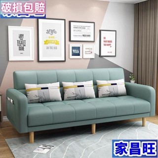 免運【鑫演】 折疊沙發床 沙發床 兩用 簡易多功能雙人 三人 小戶型客廳租房 懶人沙發 布藝沙發