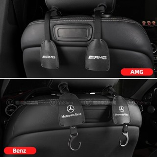 🚚Benz 賓士W214 W213 W206 W205 GLC GLB GLA CLA 座椅背 頭枕 掛鉤 置物 收納