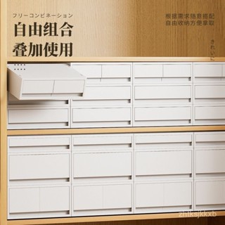 【臺灣出貨】日桌面收納 日式 桌面收納盒 辦公桌上 收納神器 抽屜式 儲物盒 A4筆記本收納盒 收納櫃桌上 書桌收納
