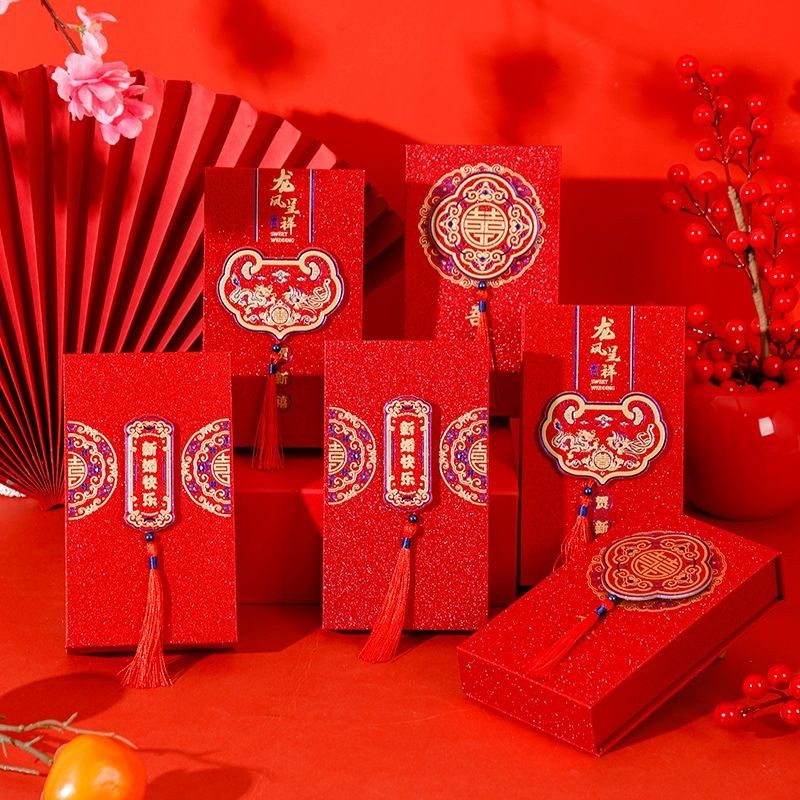臺彎出貨🔥聘金盒 彩禮錢盒子訂婚彩禮箱必備裝錢盒子結婚用品大全聘禮提親萬元紅包