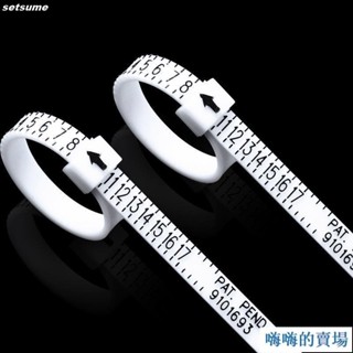 Hi！量手指標準戒圈 測量環戒指圈口 尺寸大小號碼 美碼 塑膠軟尺神器工 指圍測量 戒指工具 戒指矯正se1