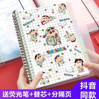 臺灣現/貨✨學習專用精品優選 蠟筆小新活頁本A5筆記本加厚可拆卸ins高顏值初高中生學習用品