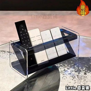 ✨滿200才有發貨哦✨亞克力遙控器收納架 ins 輕奢 桌面收納 茶几收納 桌面置物架 手機收納盒 多功能收納盒