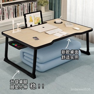 「巧思家居」 床上桌 折疊桌 懶人電腦桌 學校宿捨筆電桌 小桌子床上折疊小桌子臥室坐地懶人桌學生宿捨床用學習桌筆記本電