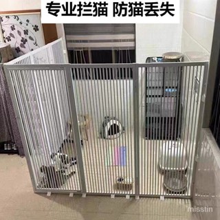 新品熱賣防貓門欄寵物圍欄護欄貓咪防跳家用擋闆神器室內室外隔離免打孔 VTTN