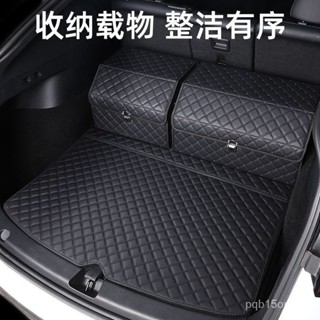 汽車收納 後備箱收納 汽車收納箱後備箱收納盒儲物箱整理車用折疊車內裝飾尾箱置物改裝 車上百貨 XIIL