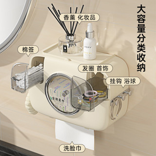 衛生間紙巾盒家用高階感厠所免打孔多功能壁掛式洗臉巾收納盒防水