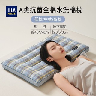 枕頭 頸椎枕 護頸枕 家用枕頭 休息枕頭 睡覺枕頭 A類抗菌枕頭 全棉枕頭 枕芯 純棉枕頭 單人枕頭 學生宿捨枕頭