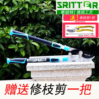 多功能園藝剪刀 園林花剪 花木修枝剪修 剪草坪 綠籬剪 園藝伸縮大剪子大號強力果樹剪枝剪子剪樹枝專用大剪刀修枝剪粗枝 J