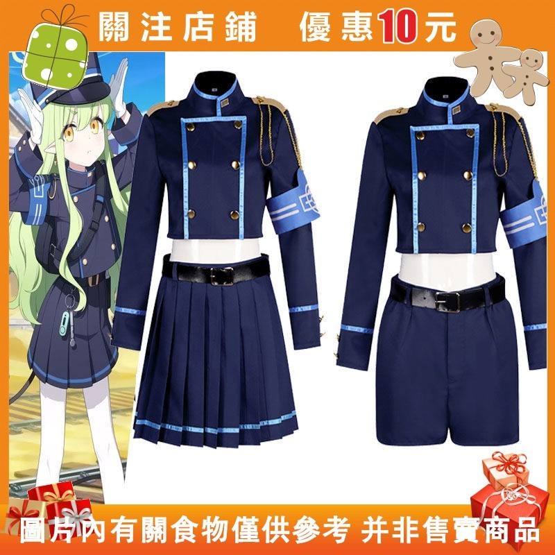【樂畔小屋】運 蔚藍檔案cos服 碧藍檔案cos 鐵道雙子 鐵道雙子cos服 學院制服 遊戲服co#0625_1117